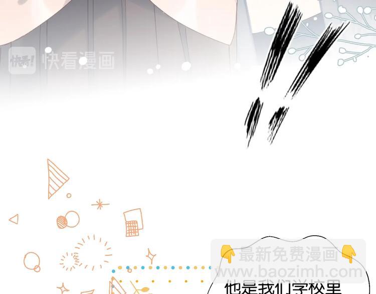 第11话 妹控哥哥vs煜哥(1/2)-第13话