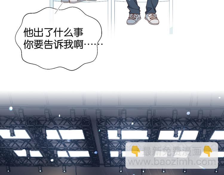 第11话 妹控哥哥vs煜哥(1/2)-第13话