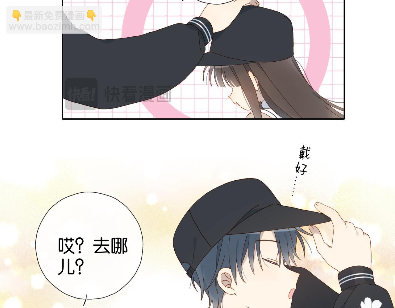 第117话 男朋友-第121话