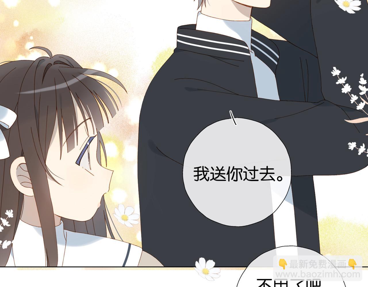 第117话 男朋友-第121话