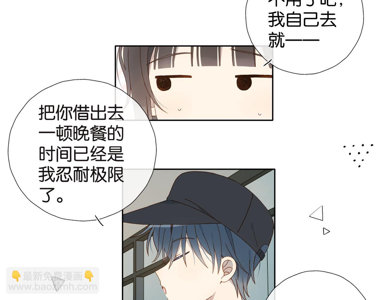 第117话 男朋友-第121话