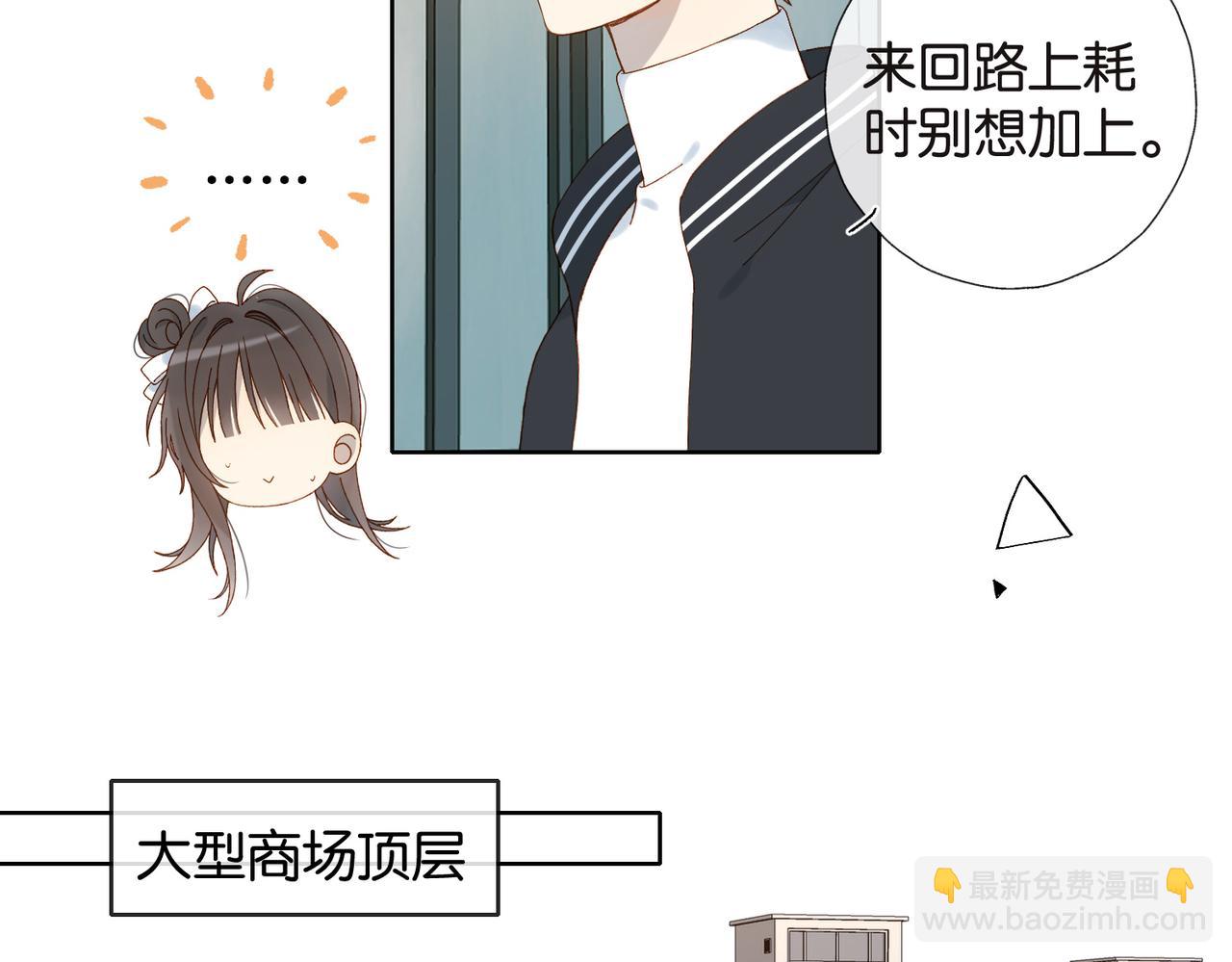 第117话 男朋友-第121话