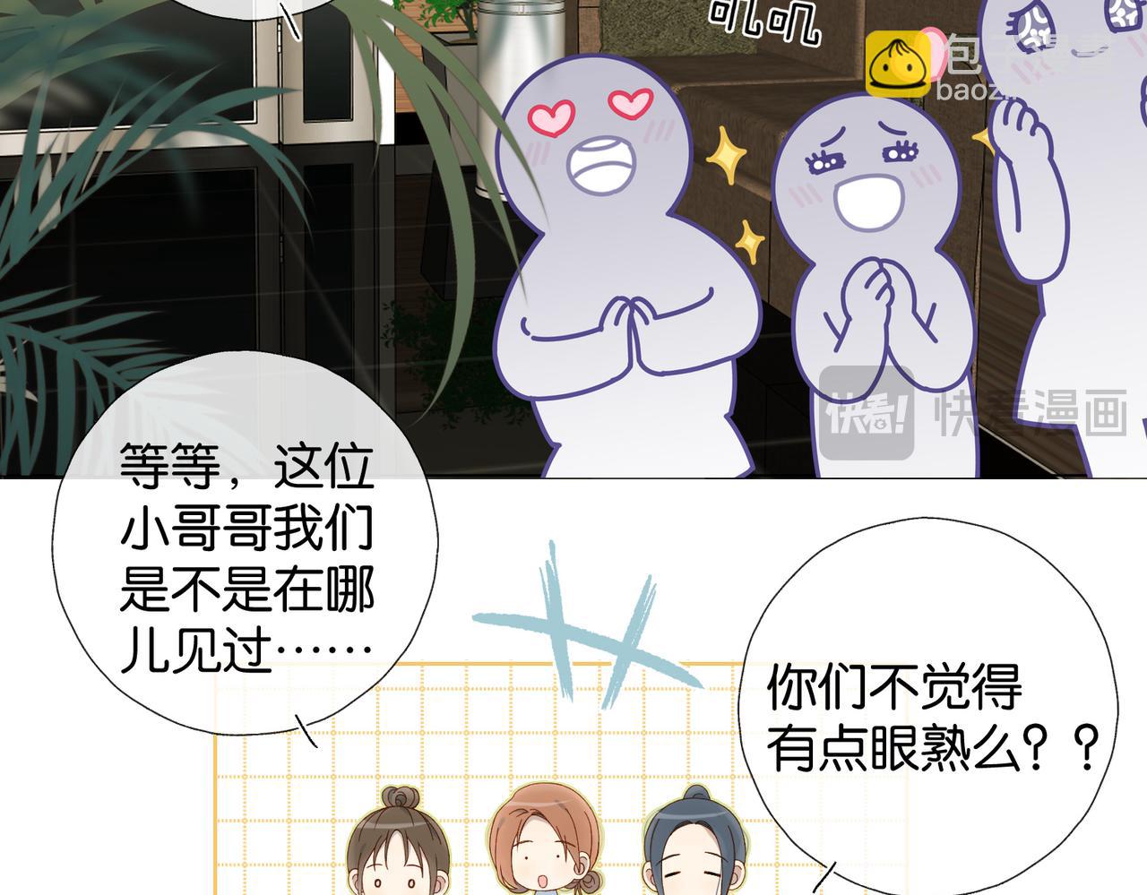 第117话 男朋友-第121话