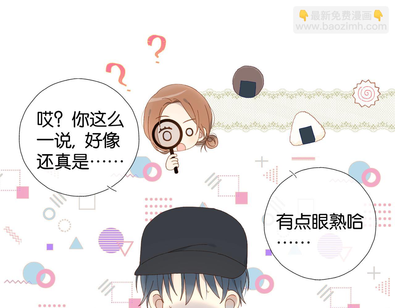 第117话 男朋友-第121话
