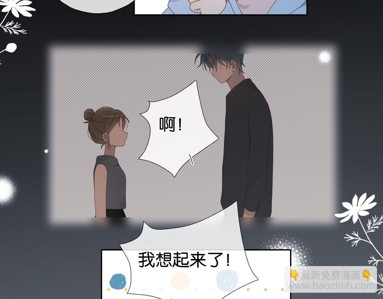第117话 男朋友-第121话