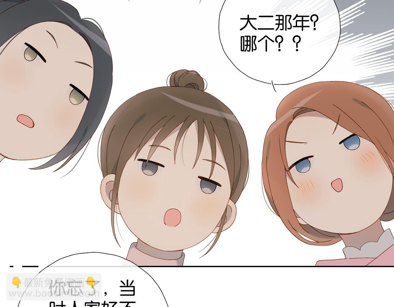 第117话 男朋友-第121话
