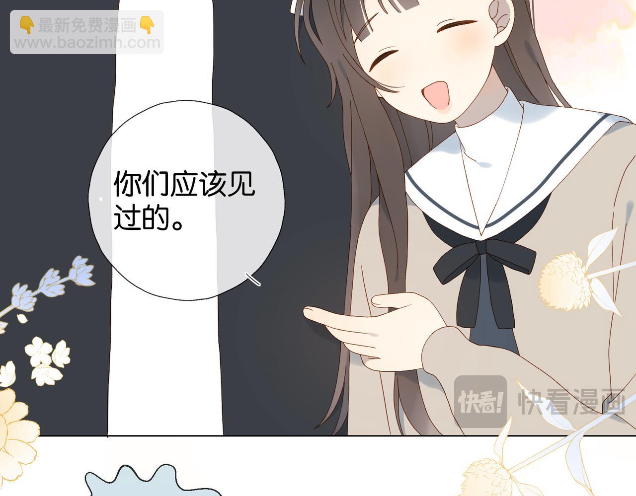 第117话 男朋友-第121话
