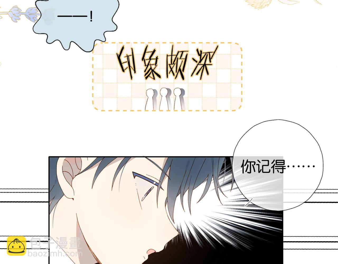 第117话 男朋友-第121话