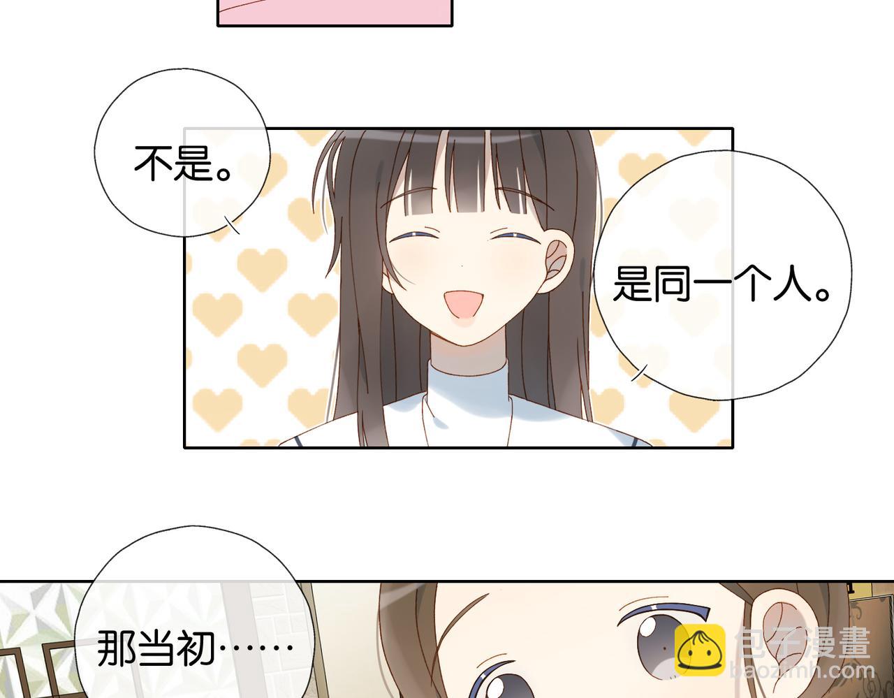第117话 男朋友-第121话