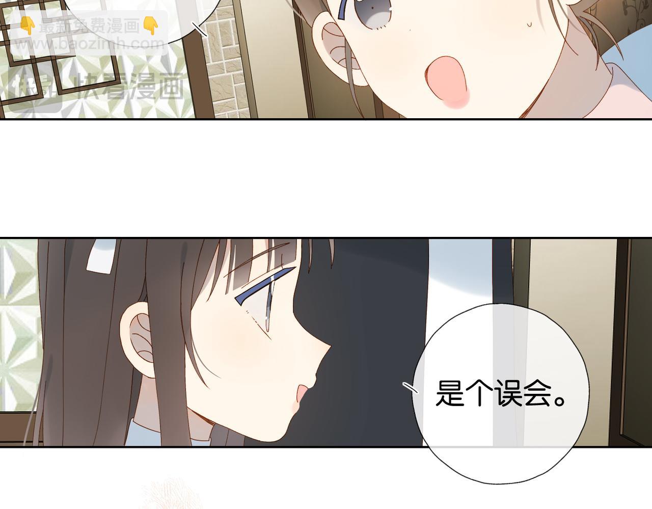 第117话 男朋友-第121话