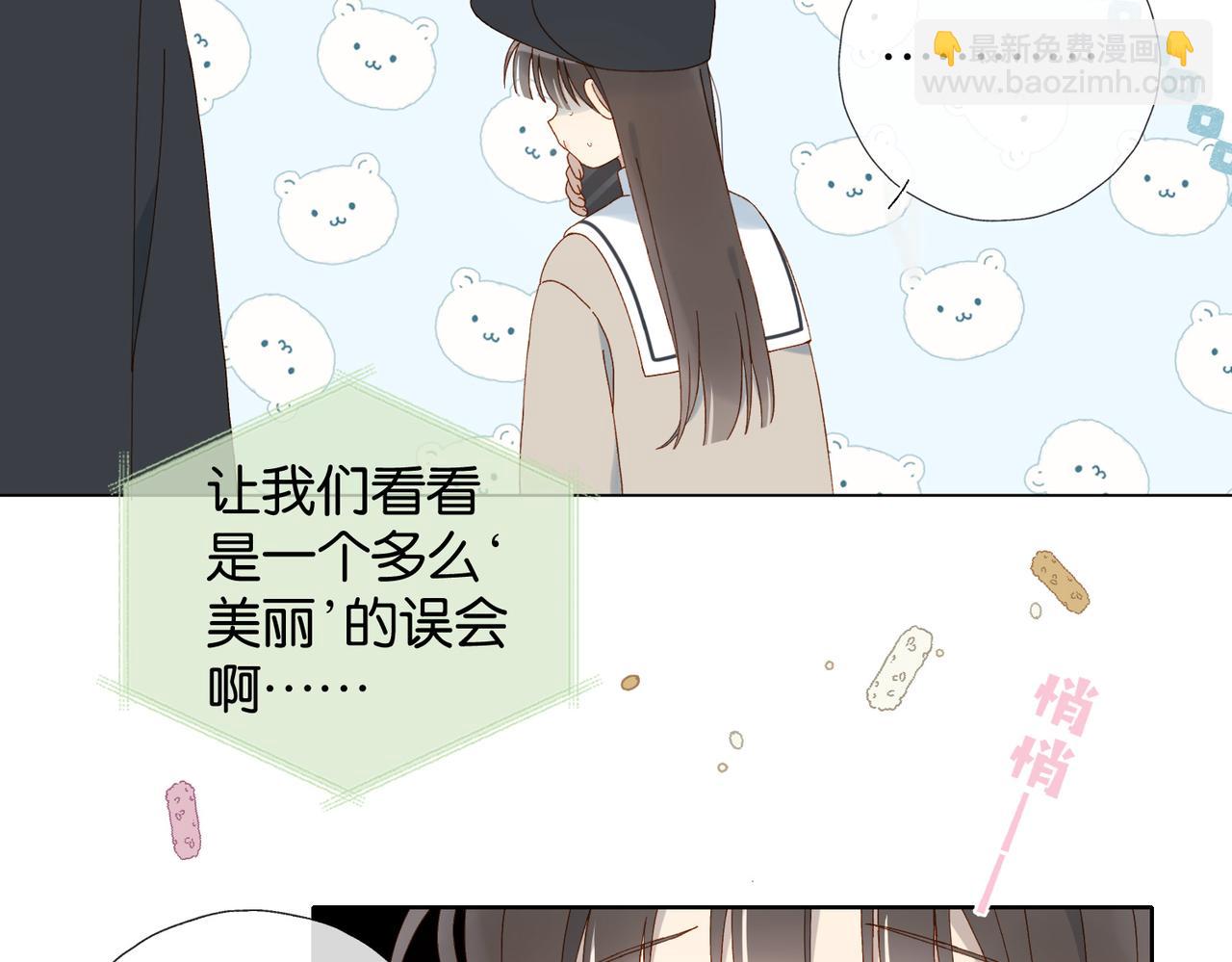 第117话 男朋友-第121话