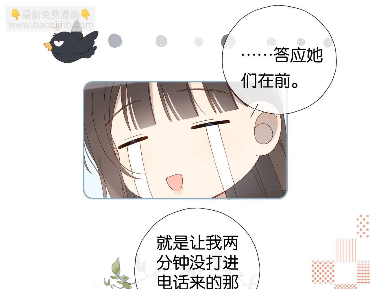第117话 男朋友-第121话