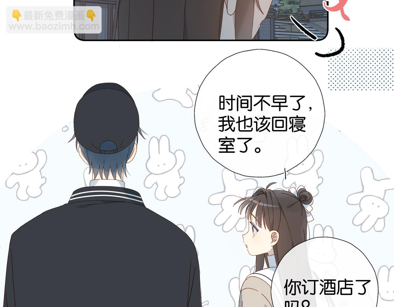第119话 黑暗中的吻-第123话