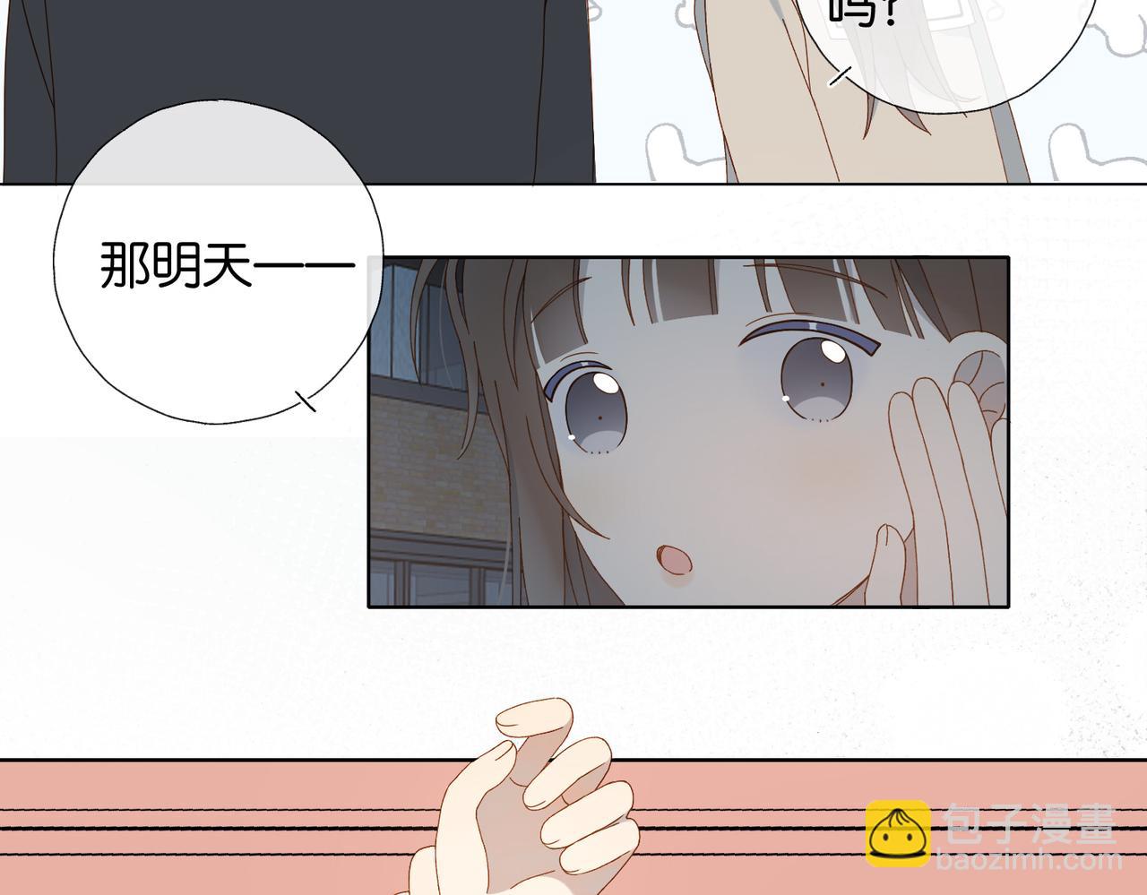 第119话 黑暗中的吻-第123话