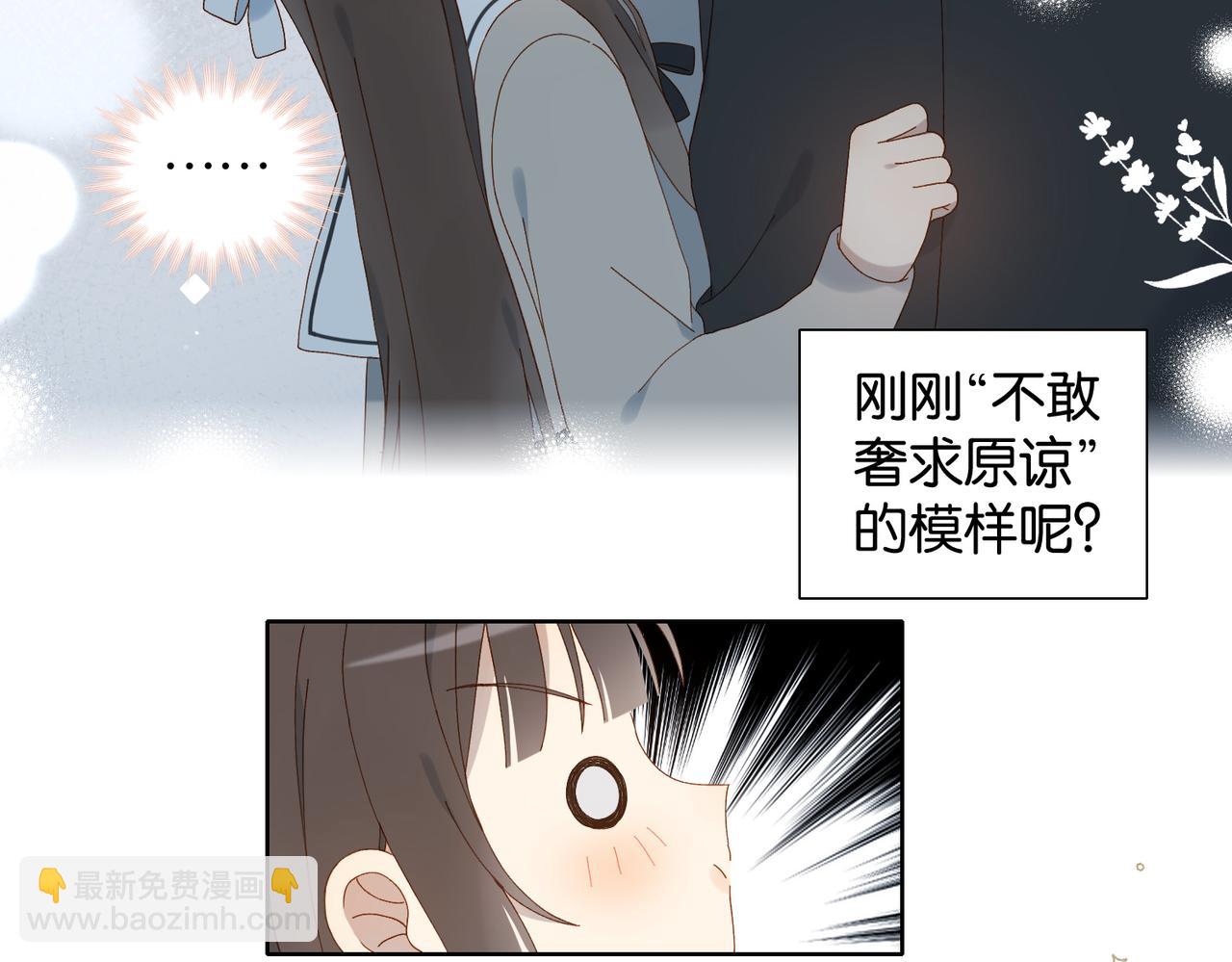 第119话 黑暗中的吻-第123话