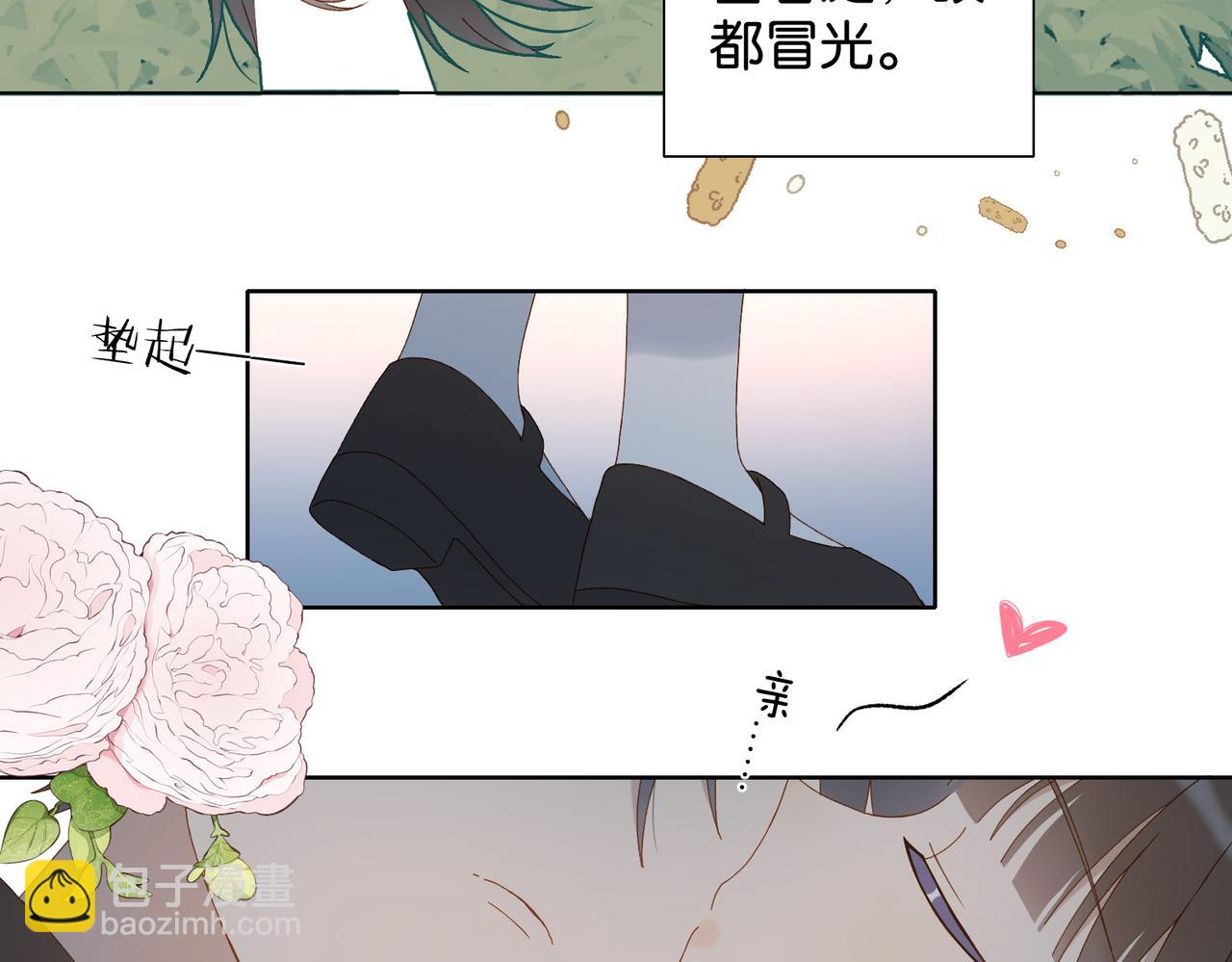 第119话 黑暗中的吻-第123话