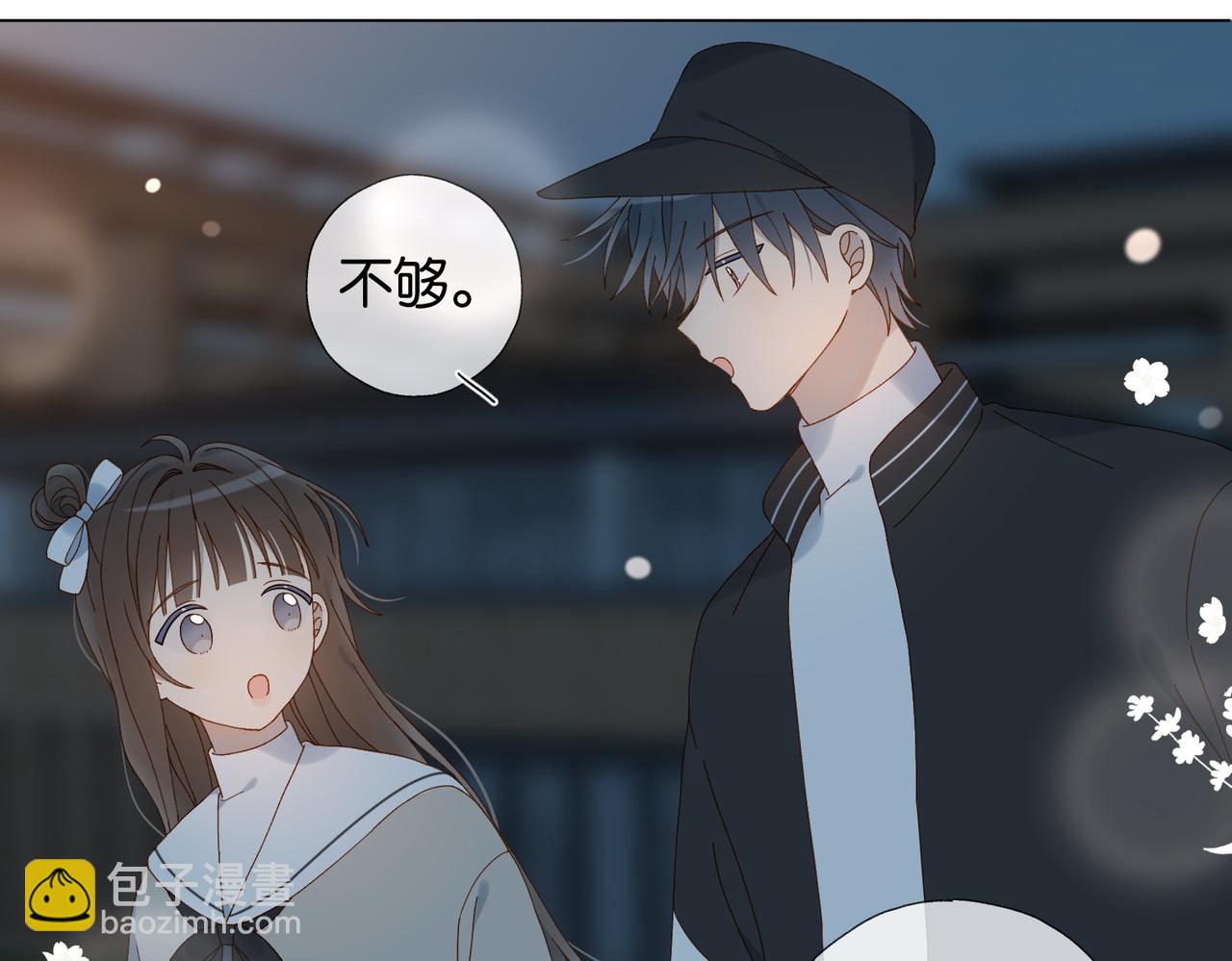 第119话 黑暗中的吻-第123话