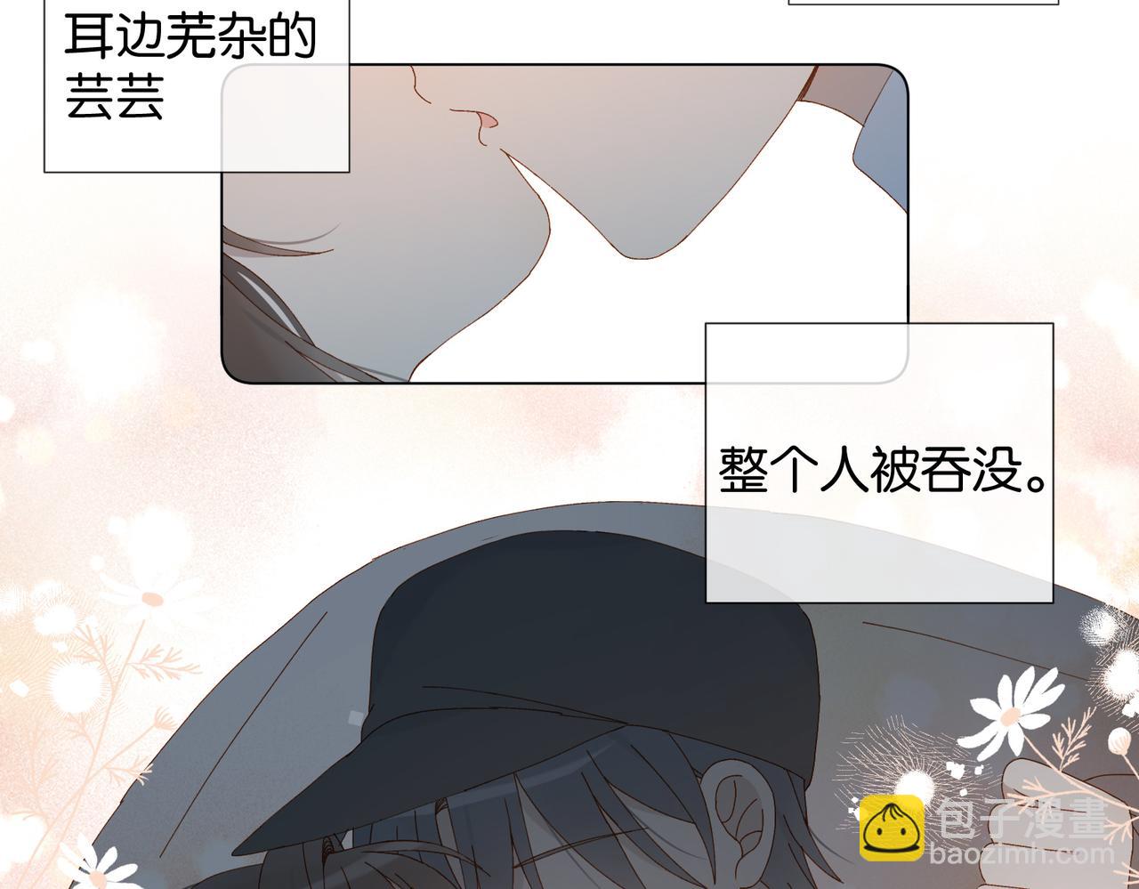 第119话 黑暗中的吻-第123话