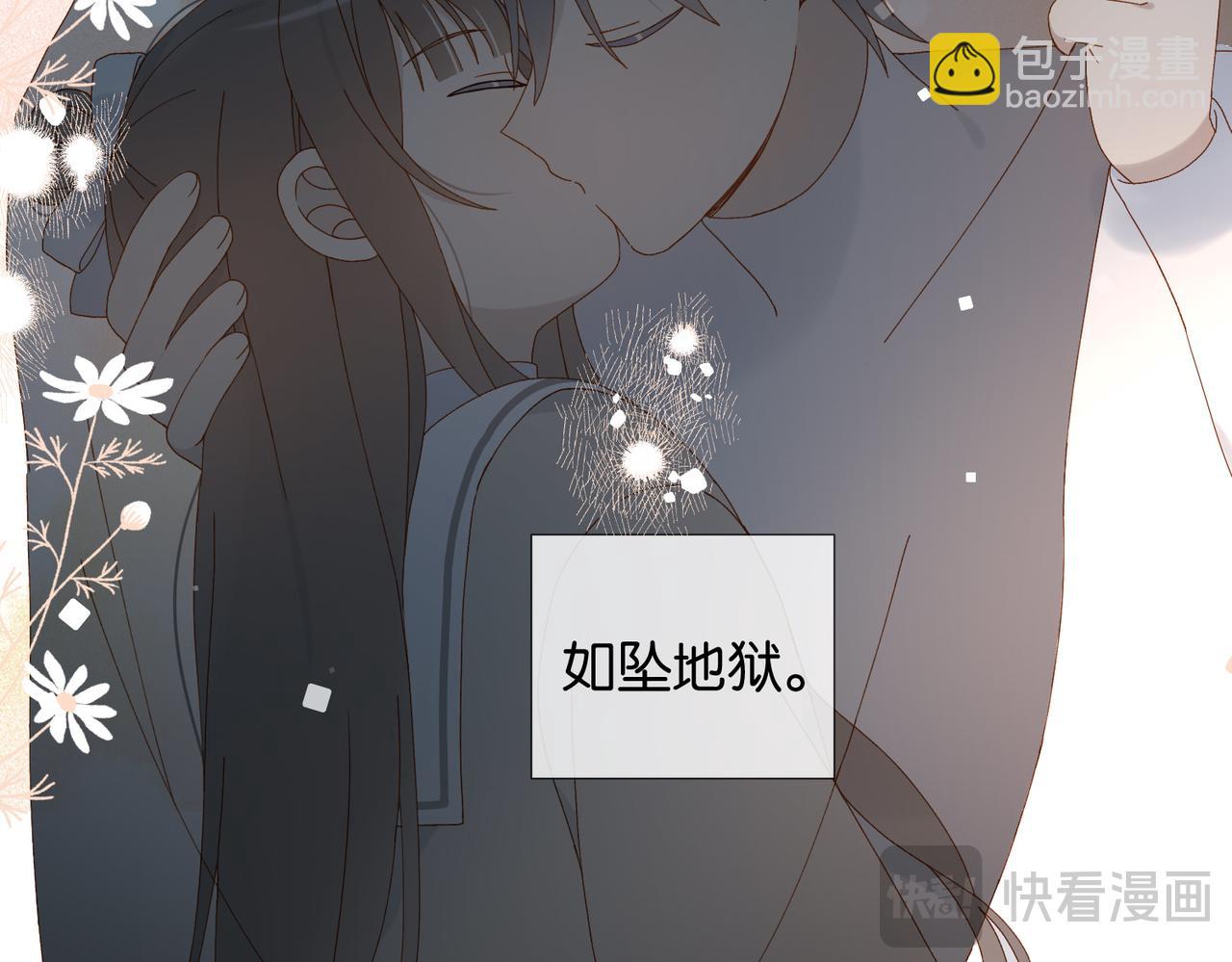 第119话 黑暗中的吻-第123话
