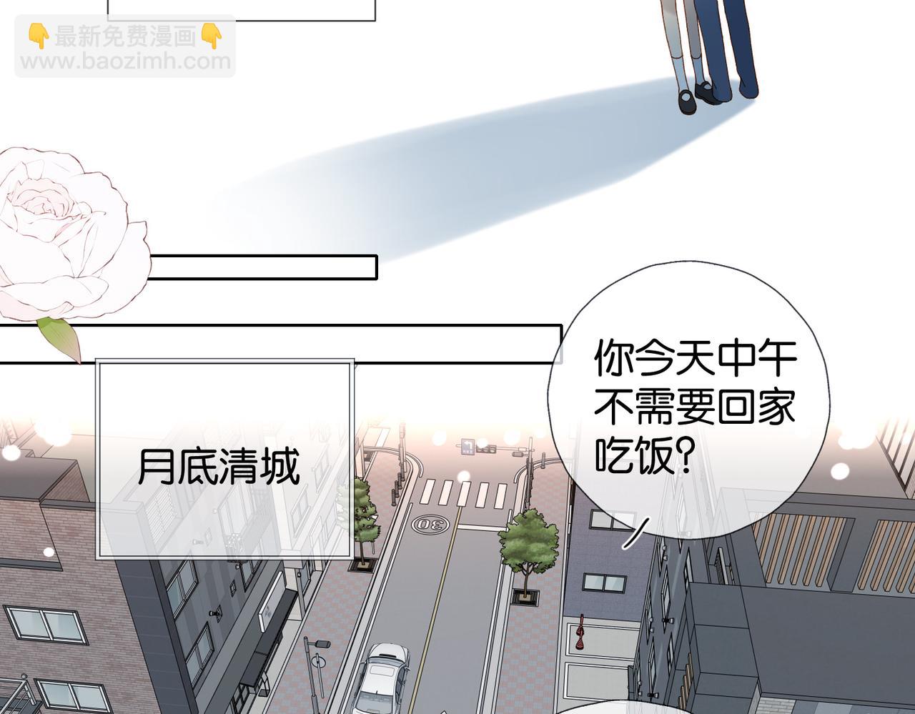 第119话 黑暗中的吻-第123话