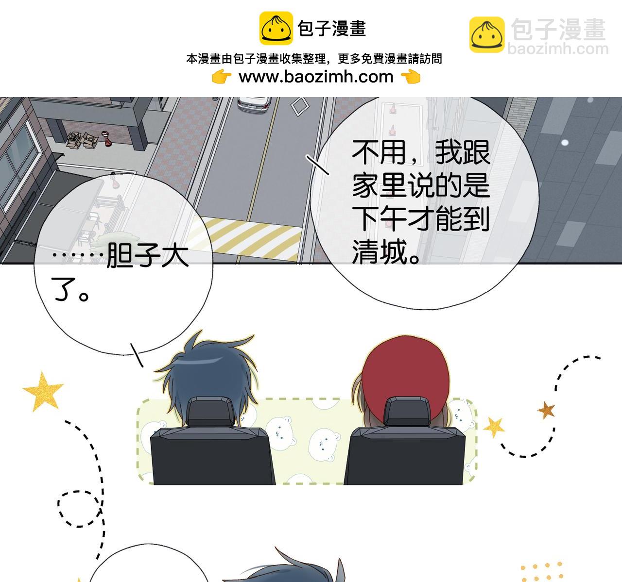 第119话 黑暗中的吻-第123话