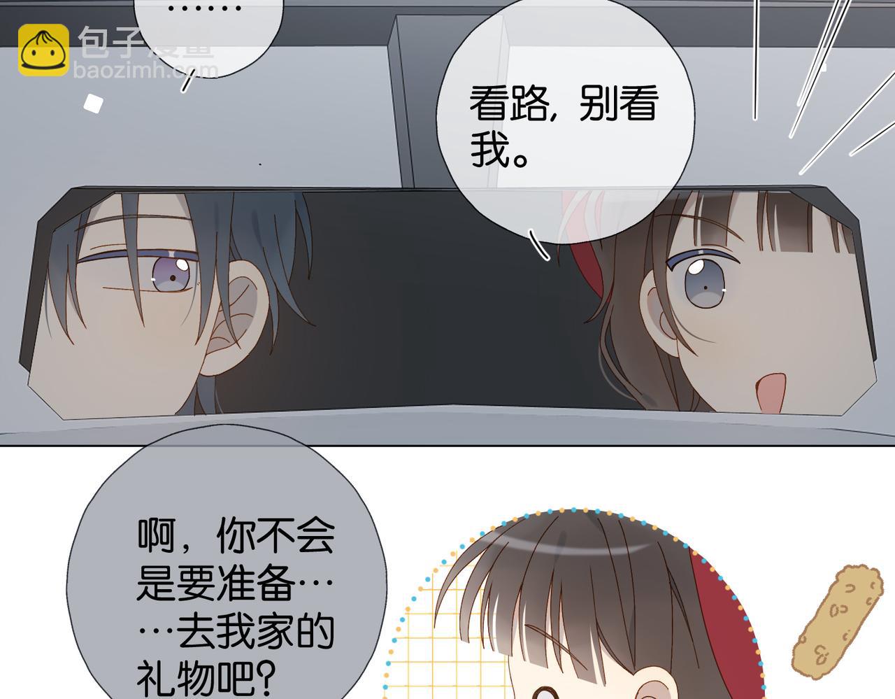 第119话 黑暗中的吻-第123话