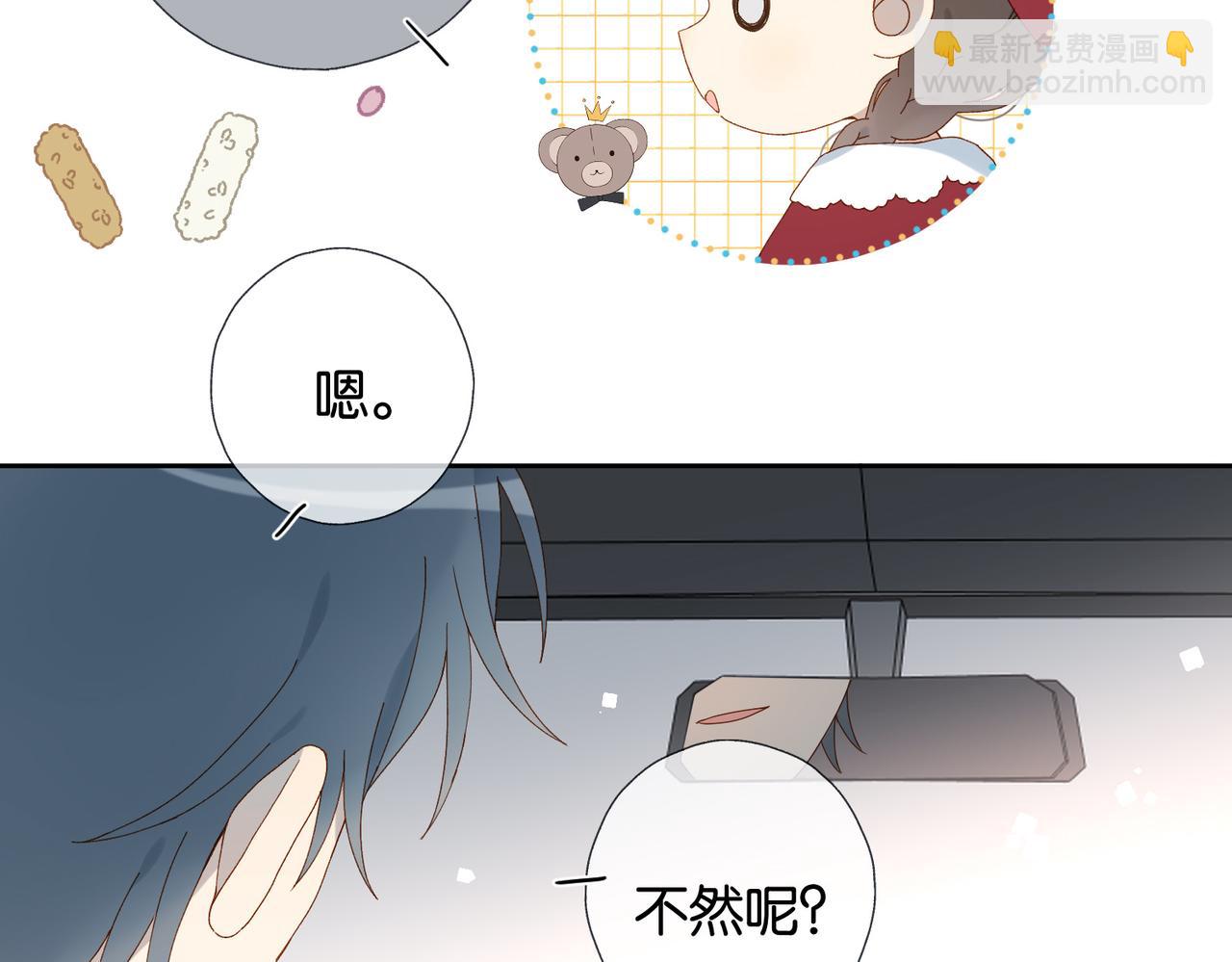 第119话 黑暗中的吻-第123话