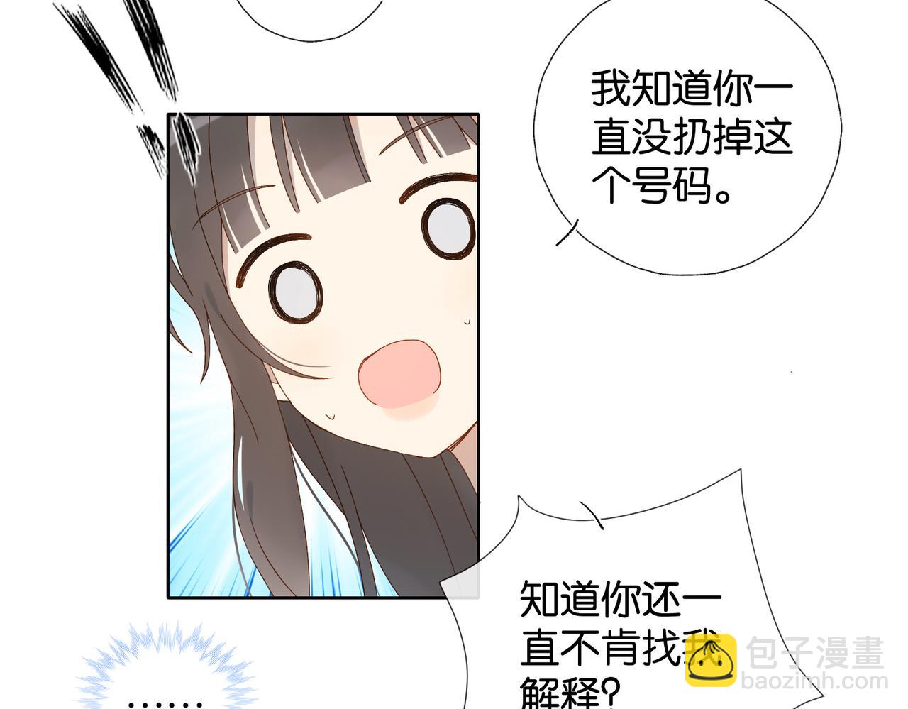 第119话 黑暗中的吻-第123话