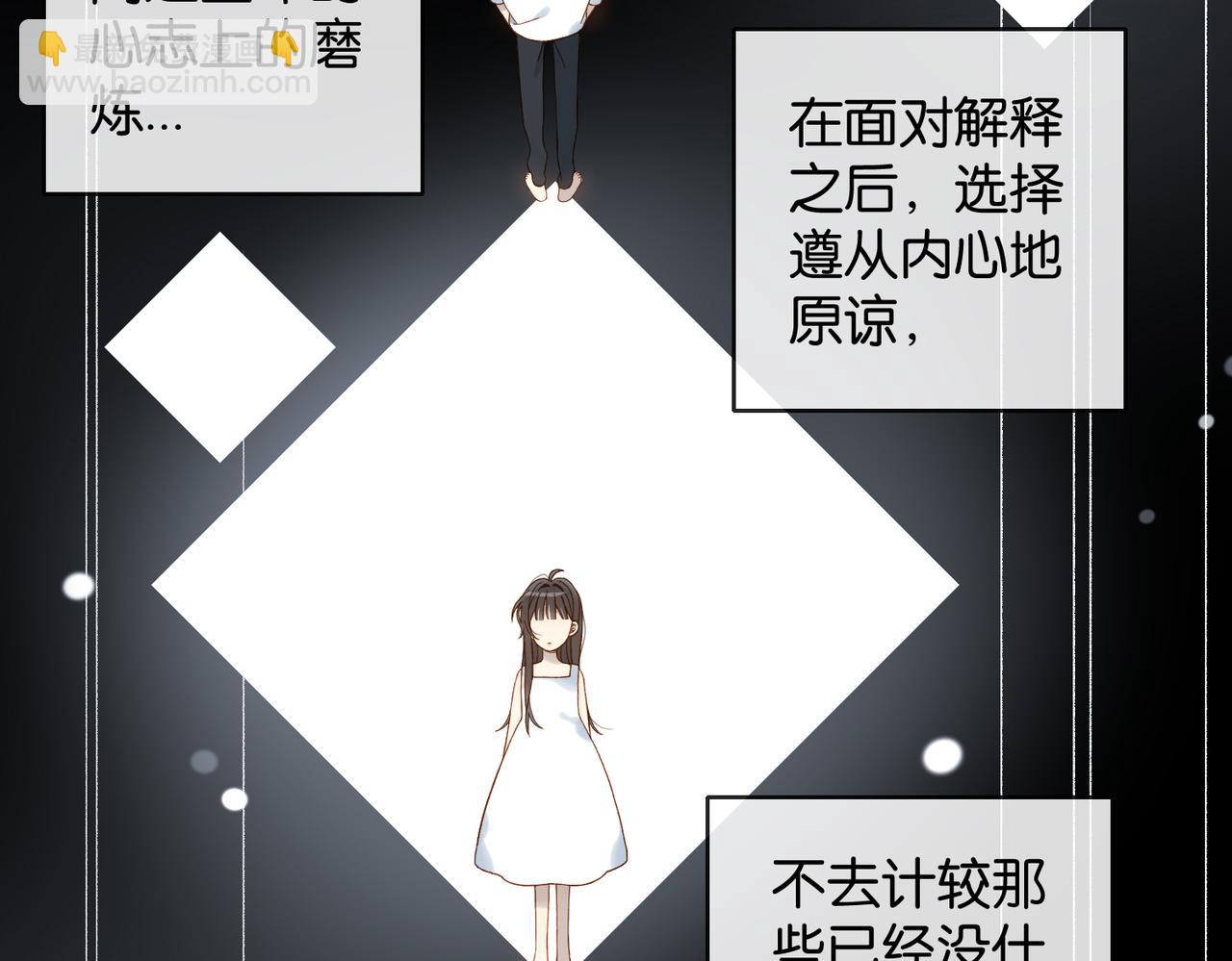 第119话 黑暗中的吻-第123话