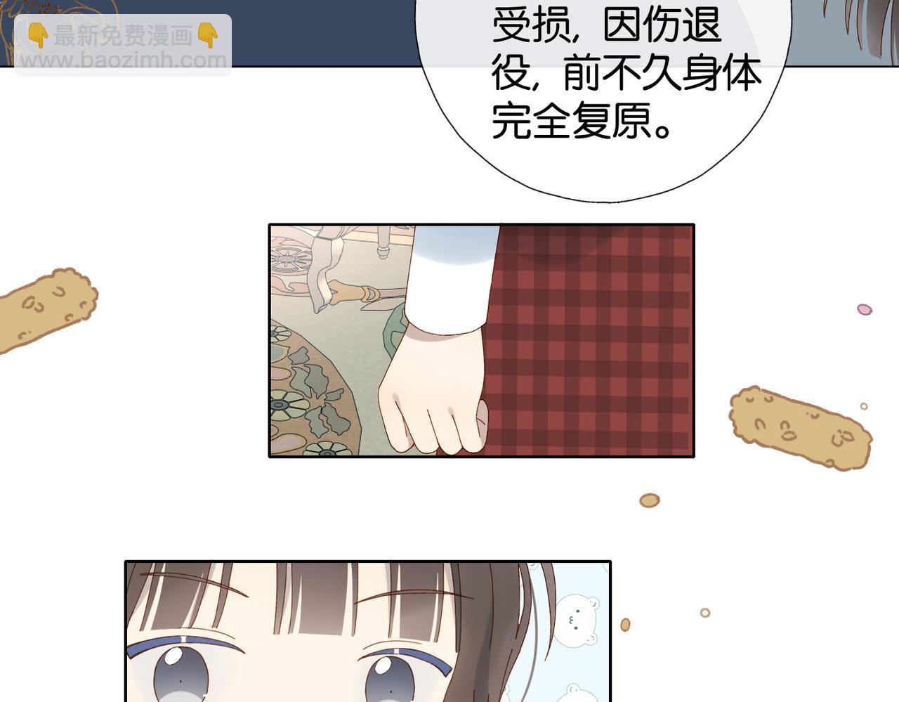 第121话 见家长-第125话