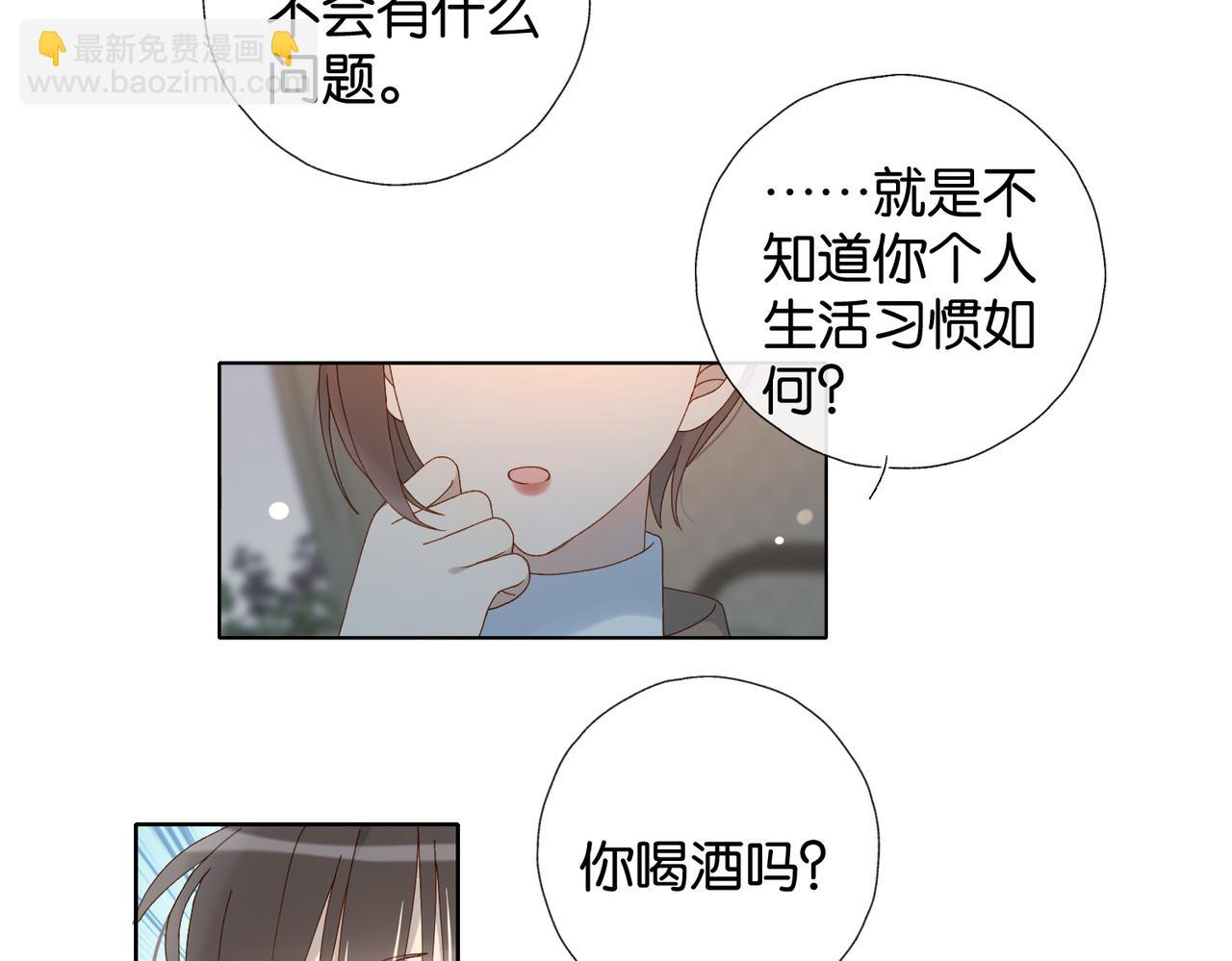 第121话 见家长-第125话