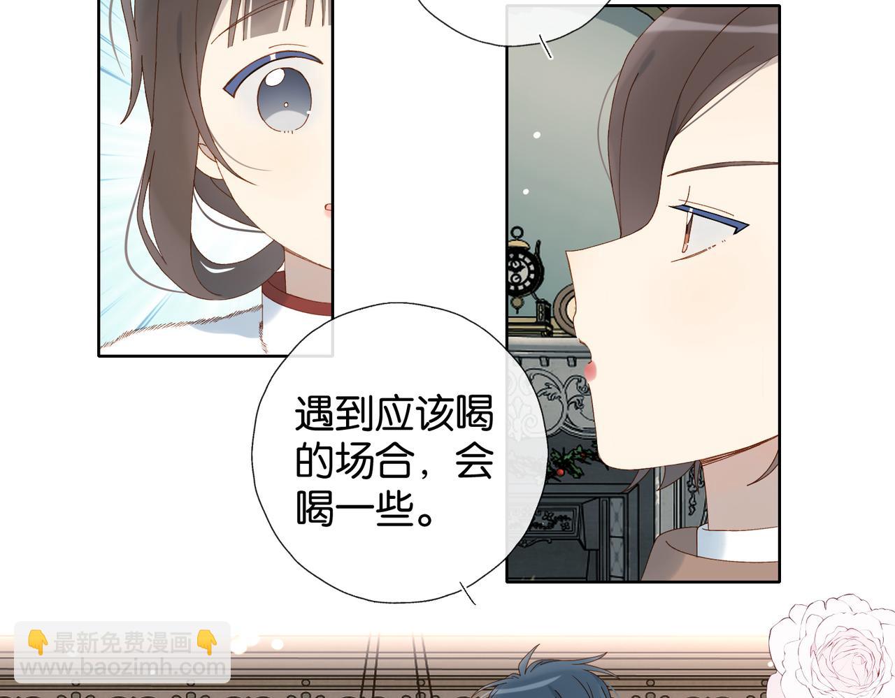 第121话 见家长-第125话