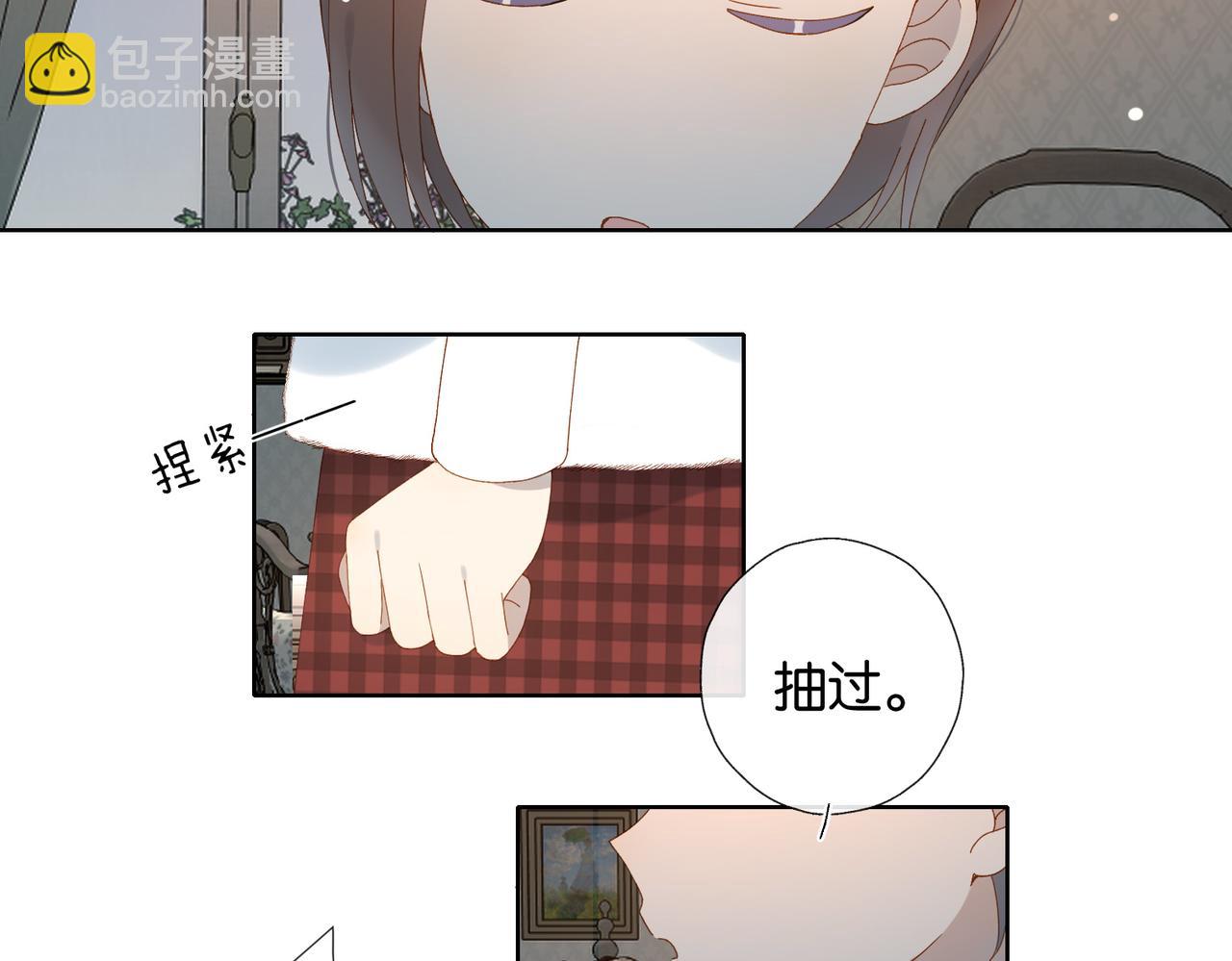 第121话 见家长-第125话