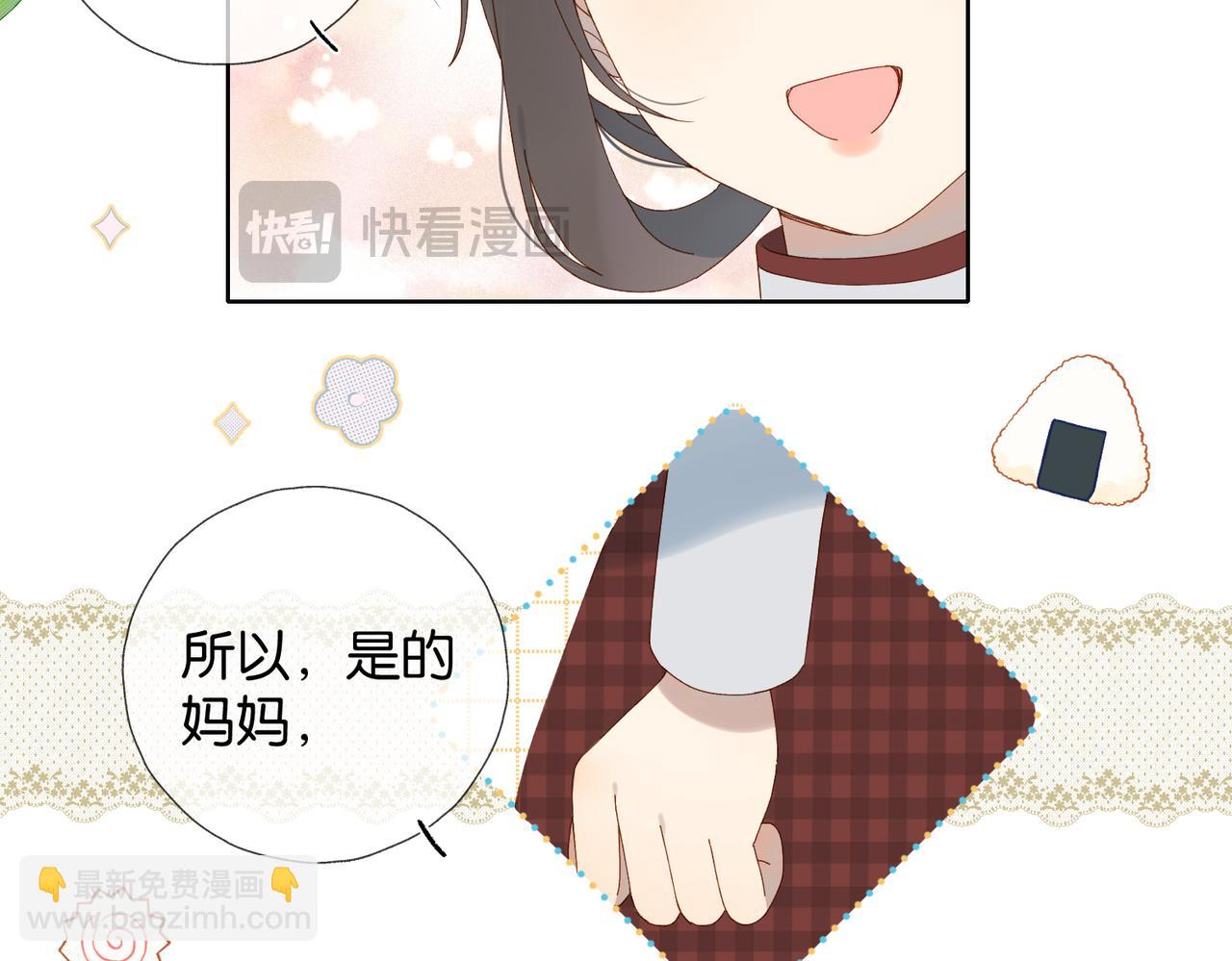 第123 这辈子的认定-第127话