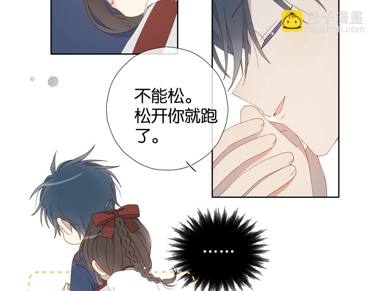 第123 这辈子的认定-第127话
