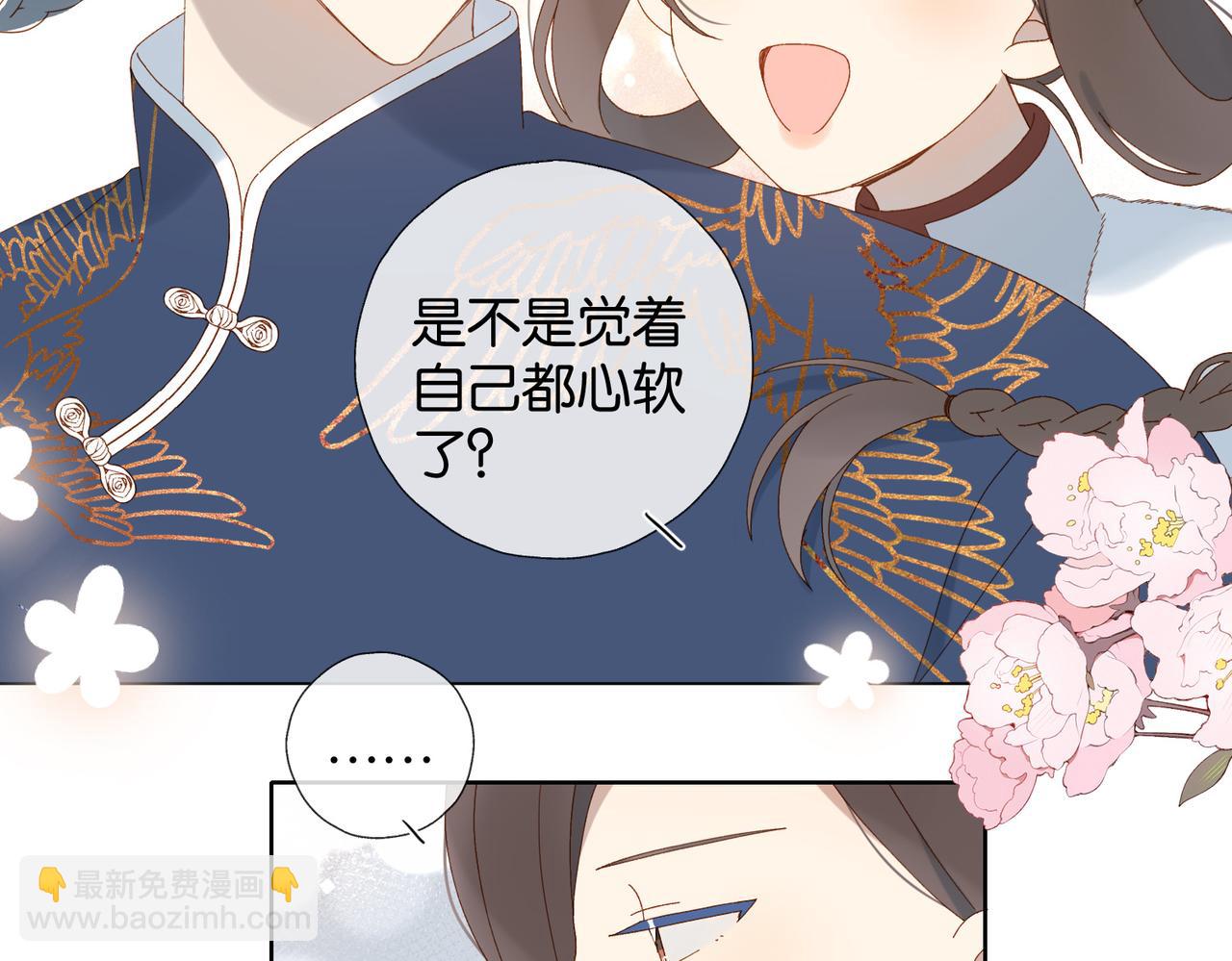 第123 这辈子的认定-第127话