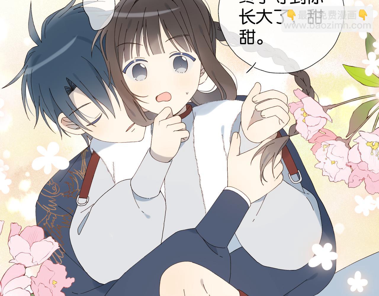 第125话 终于等到你长大-第129话