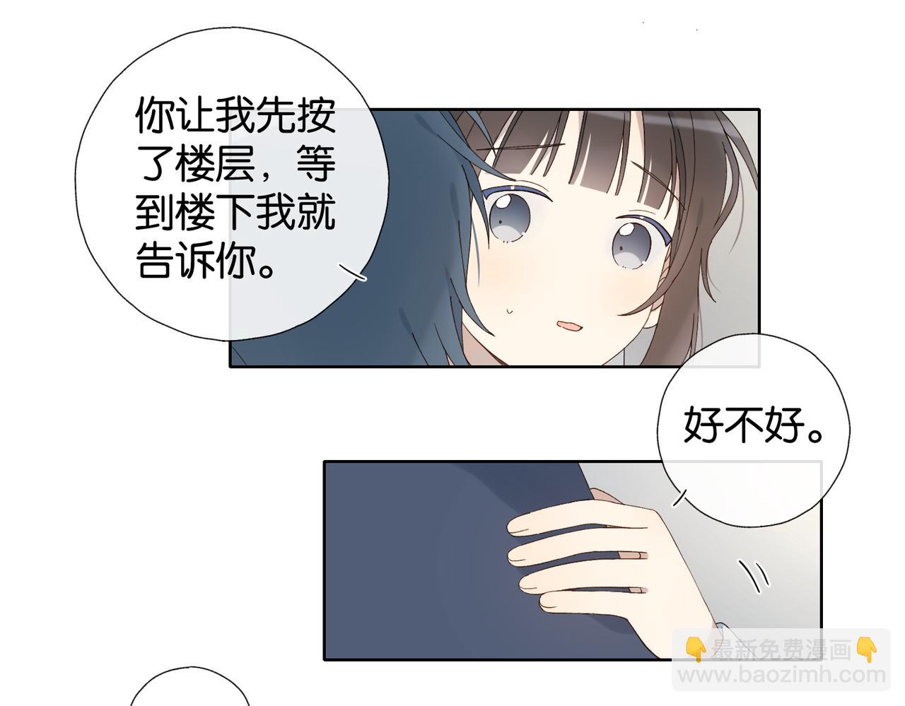 第125话 终于等到你长大-第129话