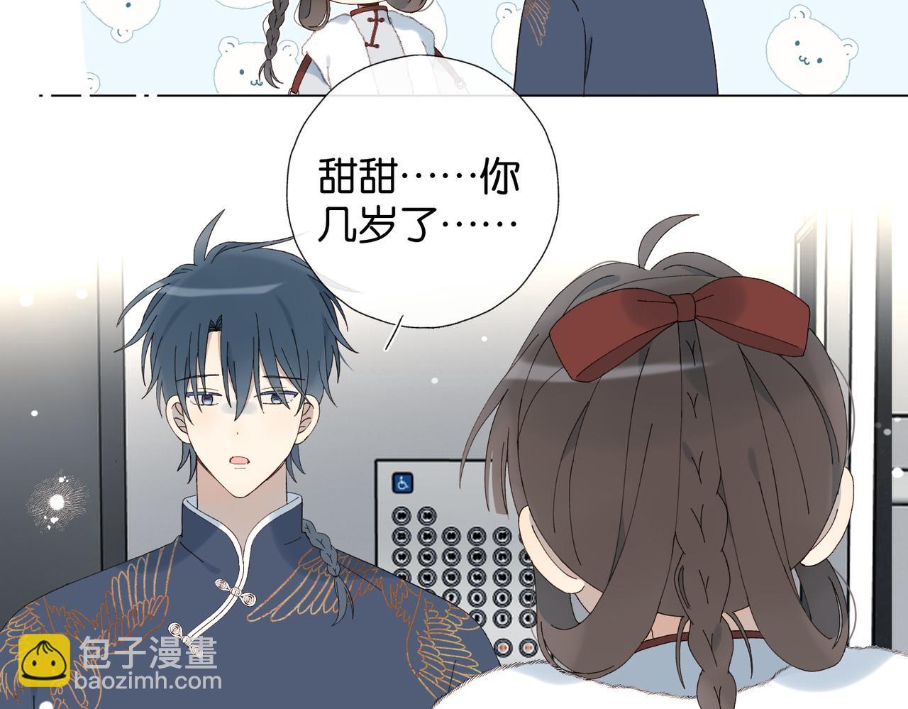 第125话 终于等到你长大-第129话