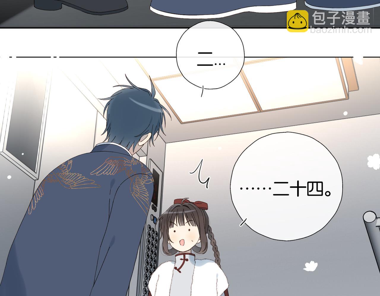 第125话 终于等到你长大-第129话