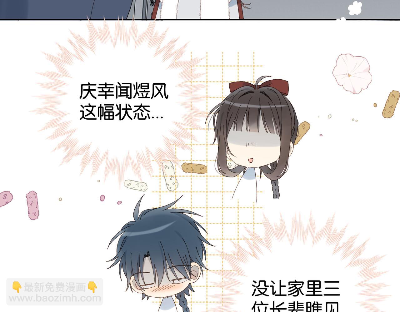 第125话 终于等到你长大-第129话