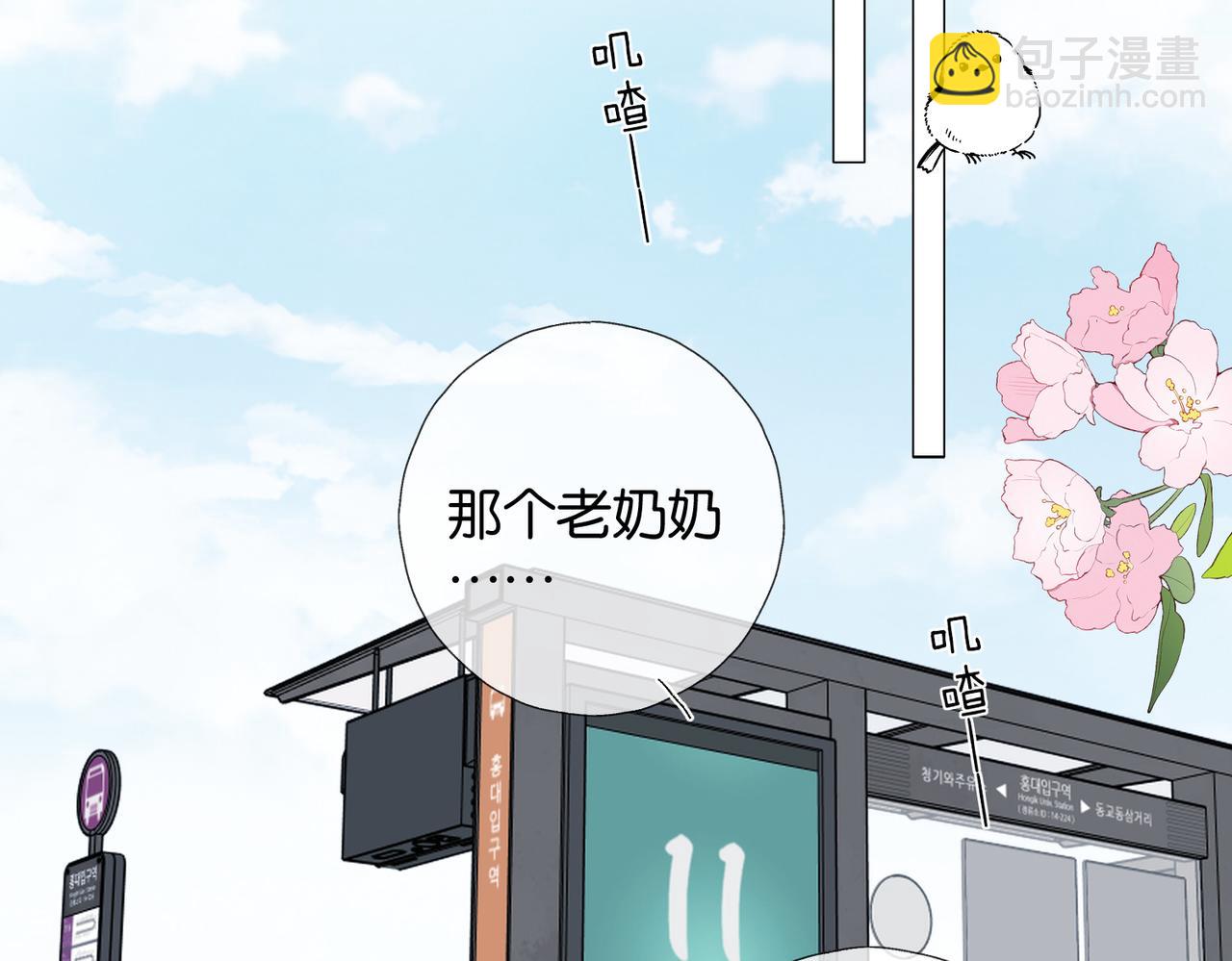 第127话 注意影响-第131话