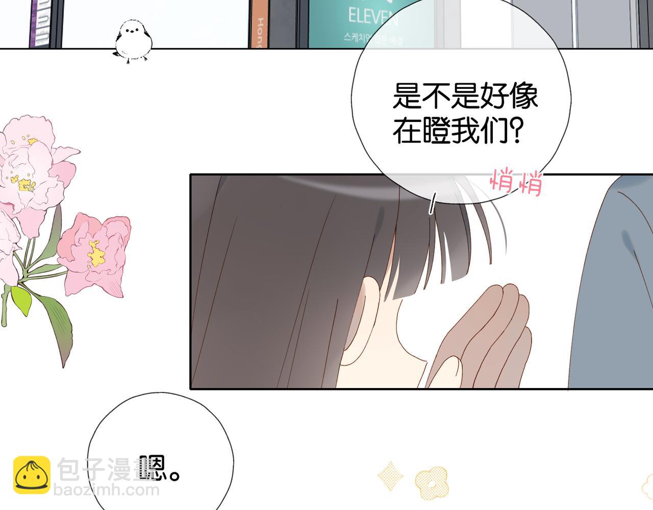 第127话 注意影响-第131话