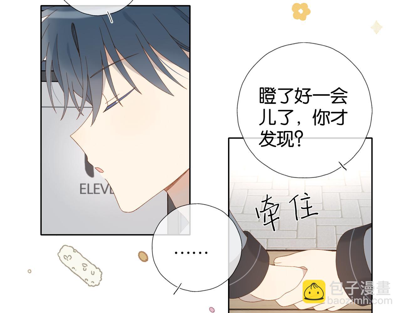 第127话 注意影响-第131话