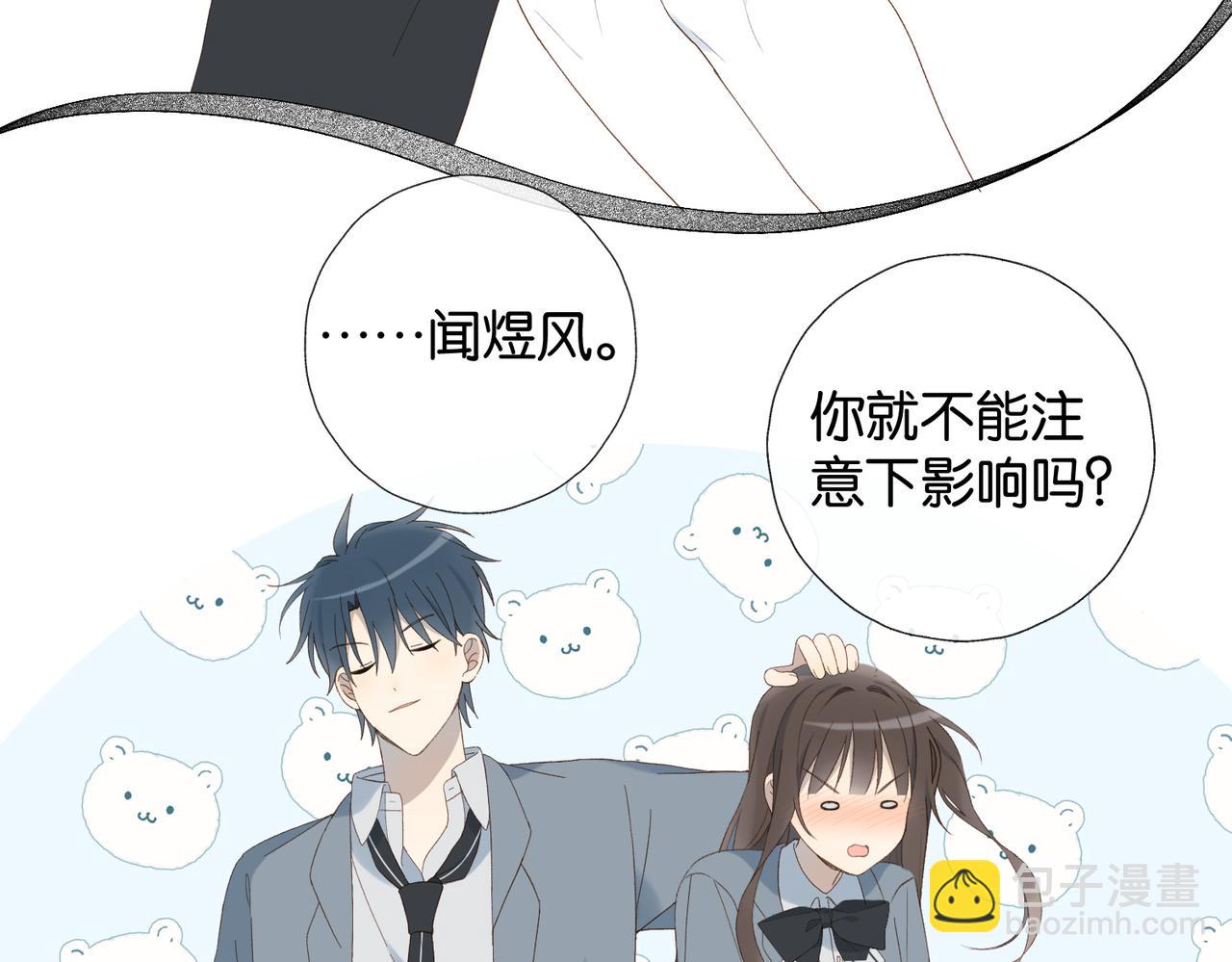 第127话 注意影响-第131话