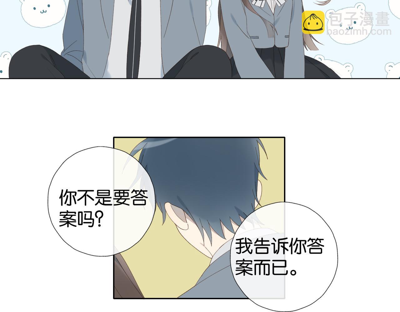 第127话 注意影响-第131话