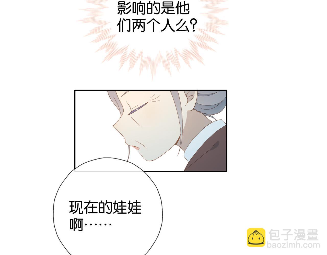 第127话 注意影响-第131话