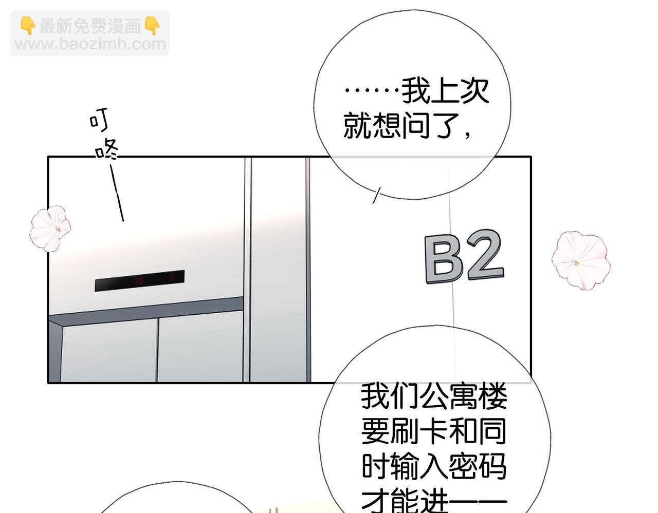 第127话 注意影响-第131话