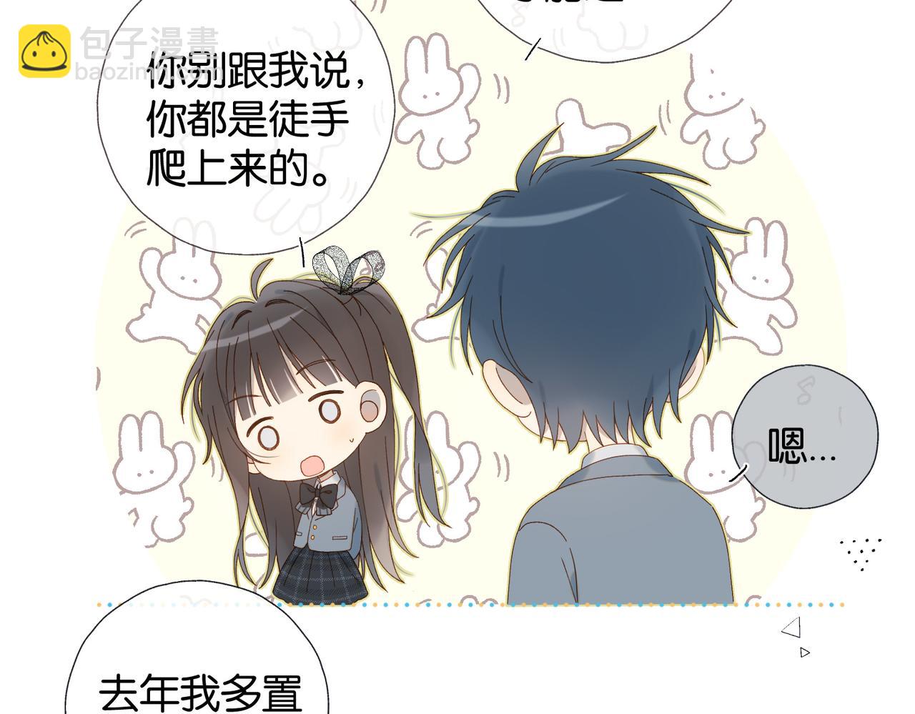第127话 注意影响-第131话