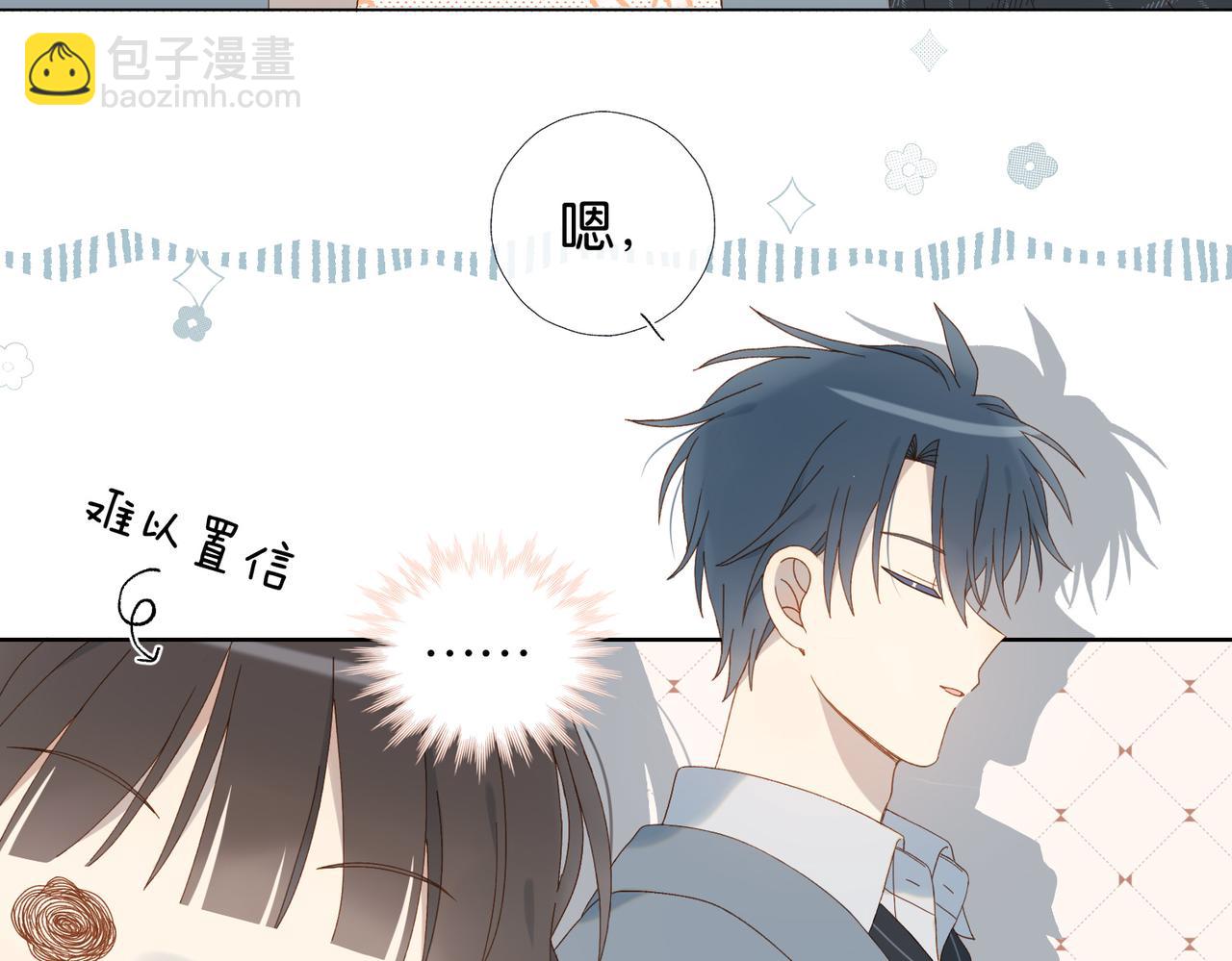 第127话 注意影响-第131话